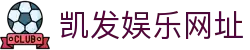 凯发娱乐网址(K8)凯发集团-(中国)凯发集团宜阳县福昌机动车驾驶员培训学校有限公司欢迎您
